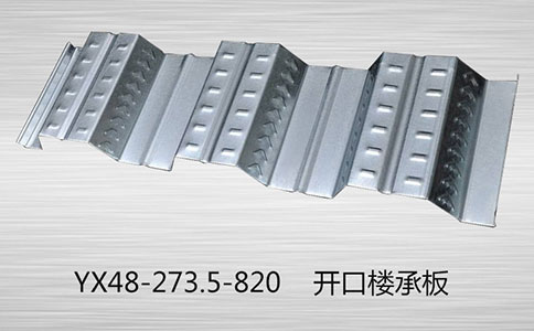 開(kāi)口樓承板為什么會(huì)有裂縫？