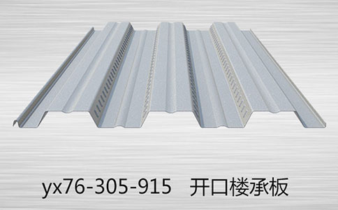 鍍鋅樓承板為什么會(huì)生銹？