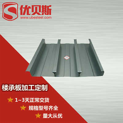 鋼筋桁架樓承板的優(yōu)勢(shì)